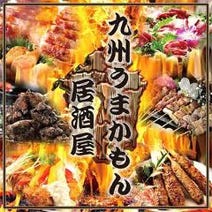 大曽根駅周辺 居酒屋 3 000円以内 おすすめ人気レストラン ぐるなび 大曽根駅周辺 居酒屋 3 000円以内 おすすめ人気レストラン ぐるなび