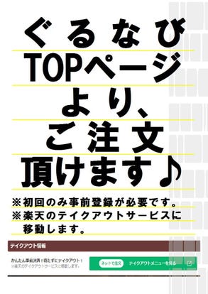 美味しいお店が見つかる 市原の食事 ディナーでおすすめしたい人気レストラン ぐるなび 美味しいお店が見つかる 市原の食事 ディナーでおすすめしたい人気レストラン ぐるなび