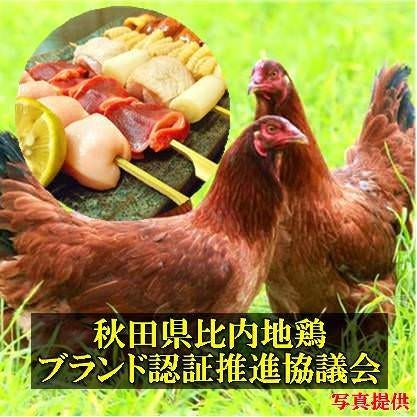 比内地鶏串焼き盛り　980円