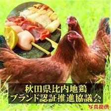 比内地鶏串焼き盛り　980円
