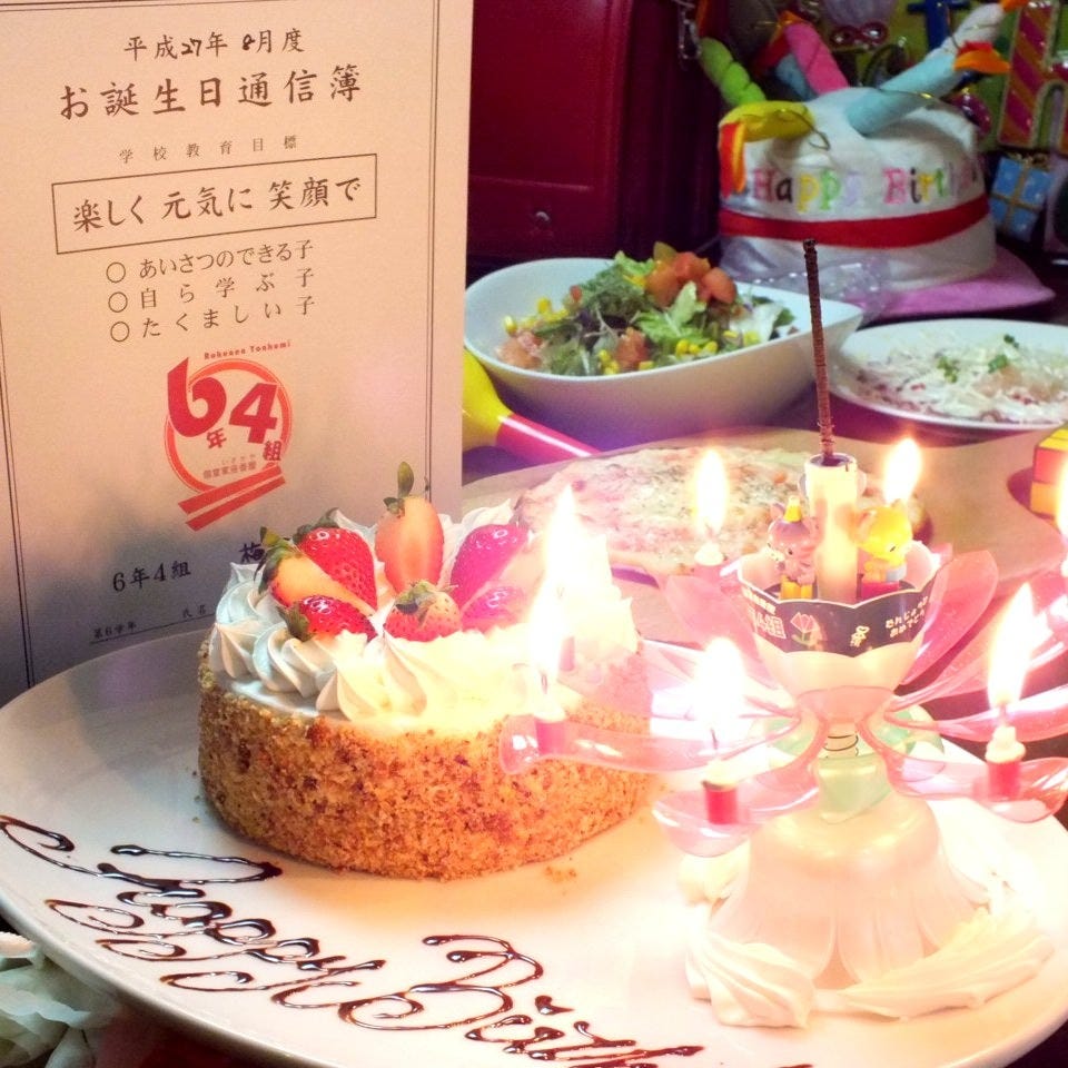 お誕生日会 3時間飲み放題 駄菓子食べ放題付 全9品 4500円 3500円 の詳細 個室居酒屋6年4組 池袋東口分校 池袋 バイキング ビュッフェ ぐるなび
