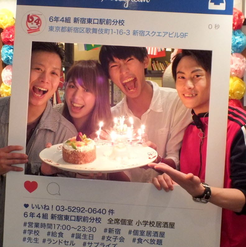 個室居酒屋6年4組 池袋東口分校 こだわり情報3 ぐるなび