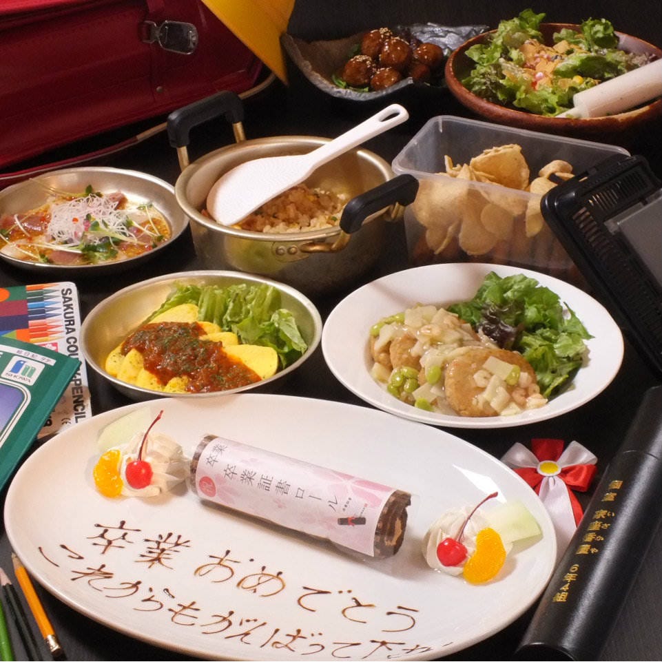 歓送迎会に 卒業式コース 3時間150品 0品食べ飲み放題 駄菓子食べ放題 3500円 4000円の詳細 個室居酒屋6年4組 池袋東口分校 池袋 バイキング ビュッフェ ぐるなび
