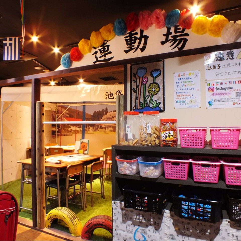 Rokunen Yonkumi Ikebukurohigashiguchibunko Photo Ikebukuro Izakaya Japanese Style Pub Gurunavi Restaurant Guide