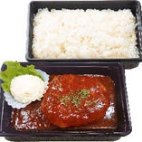 牛たんハンバーグデミグラスソース弁当