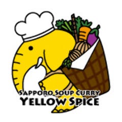 Yellow Spice
