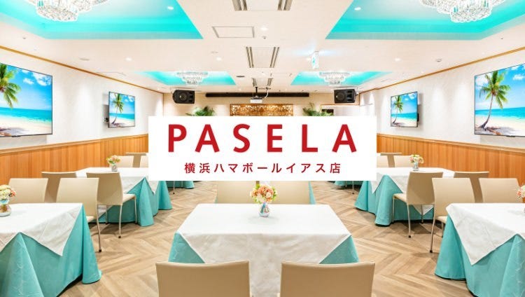 カラオケパセラ横浜西口店（横浜駅/カラオケ（カラオケボックス