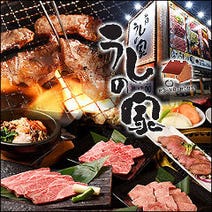 岡崎 子連れ 赤ちゃんok 記念日のディナー 食事 おすすめ人気レストラン ぐるなび