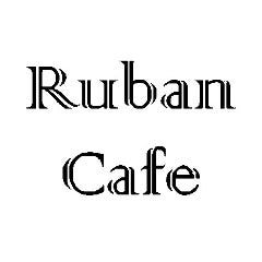 リューバンカフェ