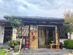 御食事処 宮古