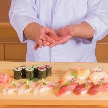 【土日限定】握り寿司食べ放題ランチ