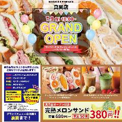 22年 最新グルメ 真岡のレストラン カフェ 居酒屋 女子会におすすめのお店のネット予約 栃木版