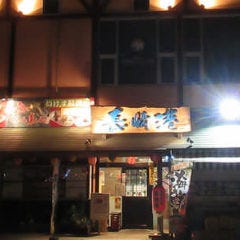 海鮮市場 長崎港 出島ワーフ店 