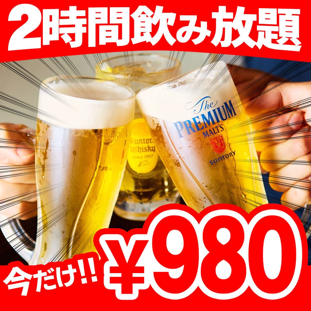 21年 最新グルメ 豊橋にある幹事無料のプランがあるお店 レストラン カフェ 居酒屋のネット予約 愛知版