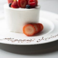 大切な記念日、特別な日は当店で