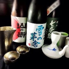 日本酒全種類飲み放題