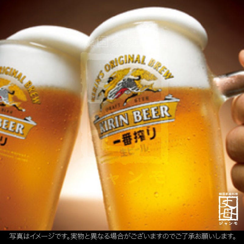 生ビール＜ランチ限定価格＞
390円(税込)！！