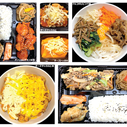 美味しいお店が見つかる 多摩センター 焼肉 テイクアウト おすすめ人気レストラン ぐるなび