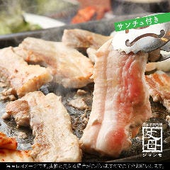 京王多摩センターで焼肉食べ放題があるお店