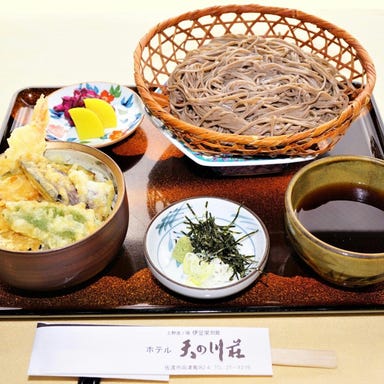 ホテル天の川荘／伊豆栄  メニューの画像