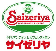 サイゼリヤ ヴェルサウォーク西尾店