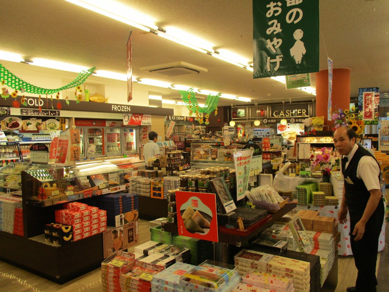 加西 サービス エリア 下り