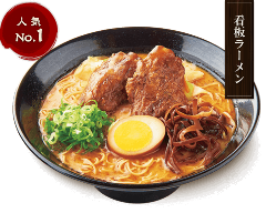 味千拉麺の店舗一覧 レストラン ブランド情報 ぐるなび