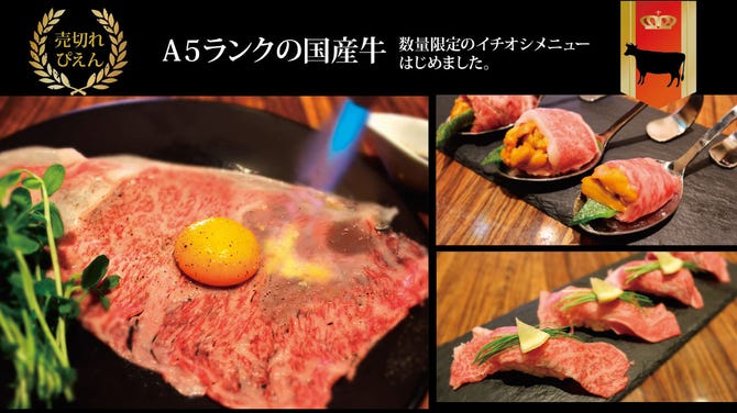 ビストロバル 羊の家 あべの店 天王寺 阿倍野 イタリアン イタリア料理 ぐるなび
