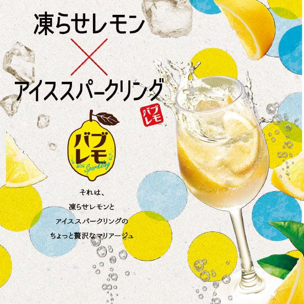 22年 最新グルメ ビストロバル 羊の家 あべの店 天王寺 阿倍野 レストラン カフェ 居酒屋のネット予約 大阪版