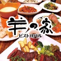 天王寺 3 000円以内 おすすめ人気レストラン ぐるなび