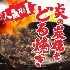 新時代 小田急マルシェ秦野店