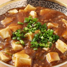 激ウマ麻婆豆腐