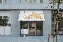 ベーカリーカフェ カッセス