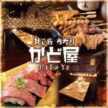 ［ネパール料理］ネパール家庭料理 AMA 新宿店の画像