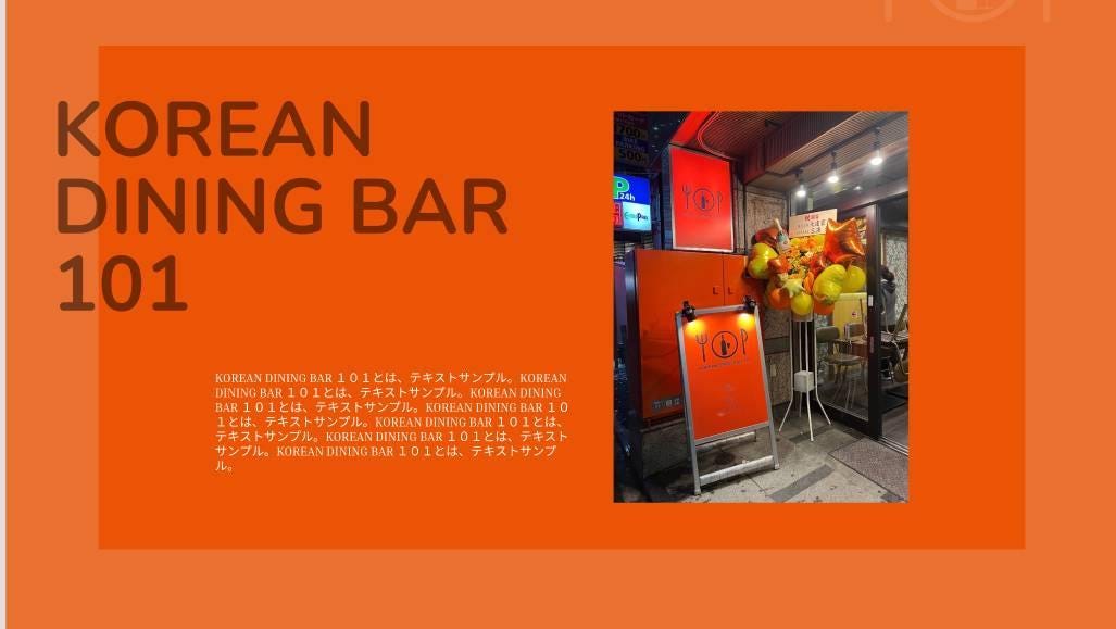 KOREAN DINING BAR101