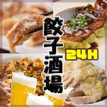 新橋 ランチ 中華 1 000円以内 おすすめ人気レストラン ぐるなび