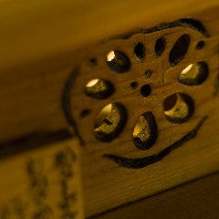 れんこんや