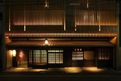 京料理 木乃婦