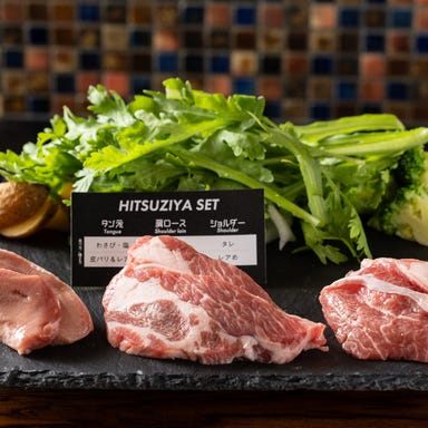 生ラム専門店 ラムジェネレーション_羊屋セット