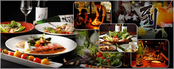 ベジバル Itaru 池袋店 〜Vegetable Bar ＆ Organic〜