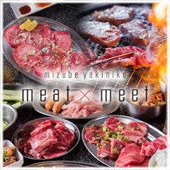 水辺焼肉 meat×meet
