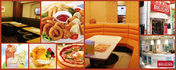 ビッグエコー 池袋サンシャイン通り店