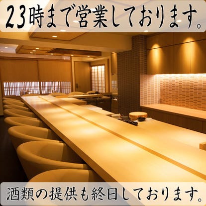 ゆったり個室 上野の寿司 すし でおすすめしたい人気のお店 ぐるなび
