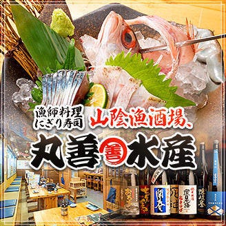 鳥取県米子市のおすすめレストラン 1件 Goo地図 鳥取県米子市のおすすめレストラン 1件 Goo地図
