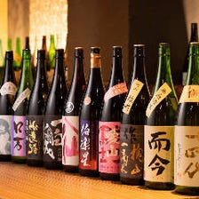 シリーズ内で飲み比べできる日本酒