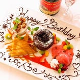 【記念日限定】
誕生日＆結婚式＆記念日に特製ケーキをプレゼント