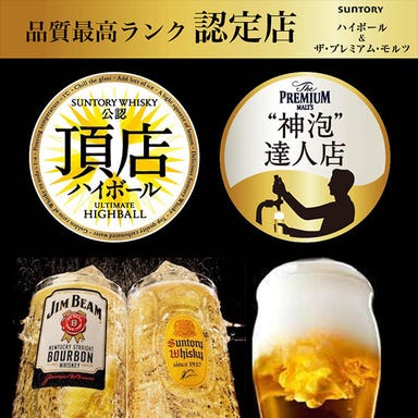 焼肉や漫遊亭 日立相田店_品質最高級ランク認定店!