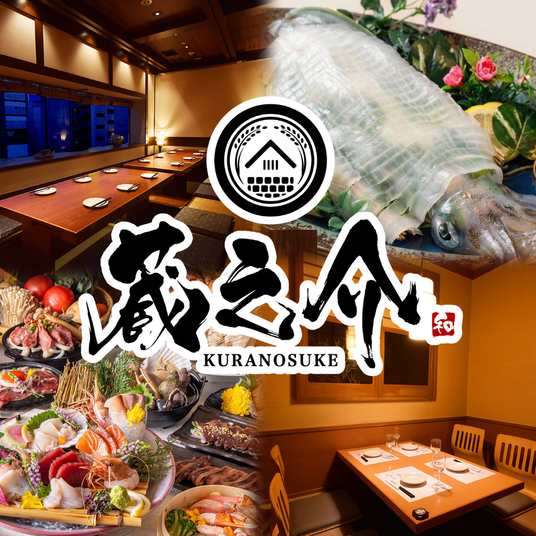 佐世保 個室 居酒屋
