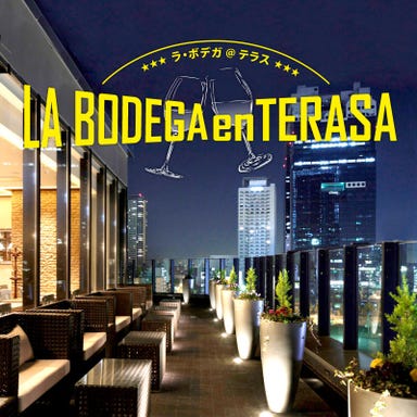 Bar Espanol LA BODEGA 大阪店  コースの画像