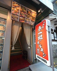 朝4時まで営業！店内喫煙可能です！